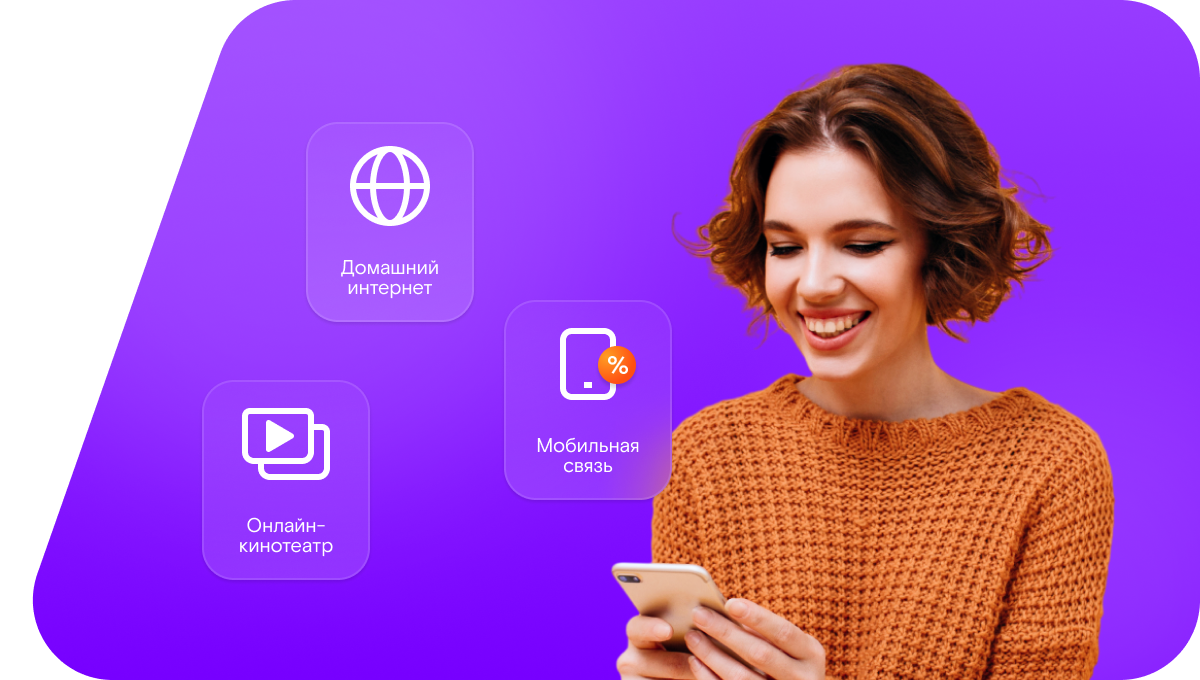 Промо-тарифы Ростелеком в&nbsp;село Эрпели (Республика Дагестан)